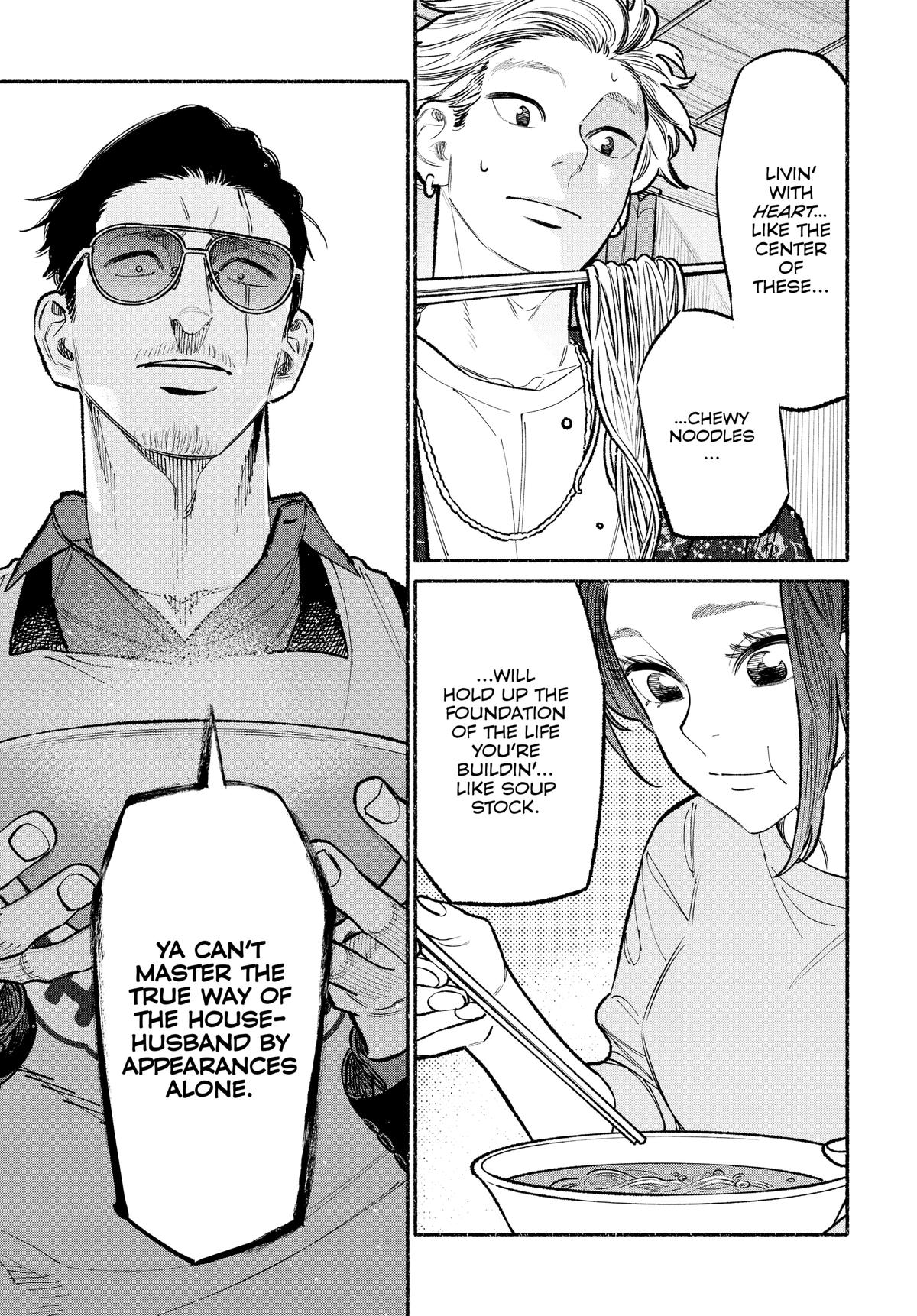 The Way of the Househusband Chapter 94 - Page 13