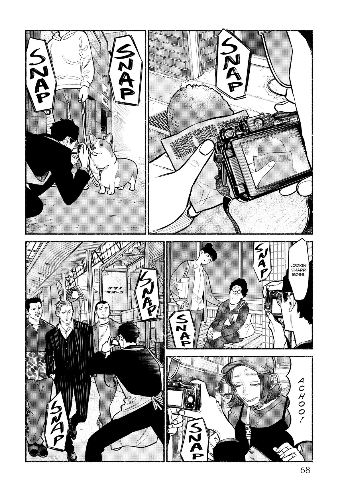 The Way of the Househusband Chapter 95 - Page 4