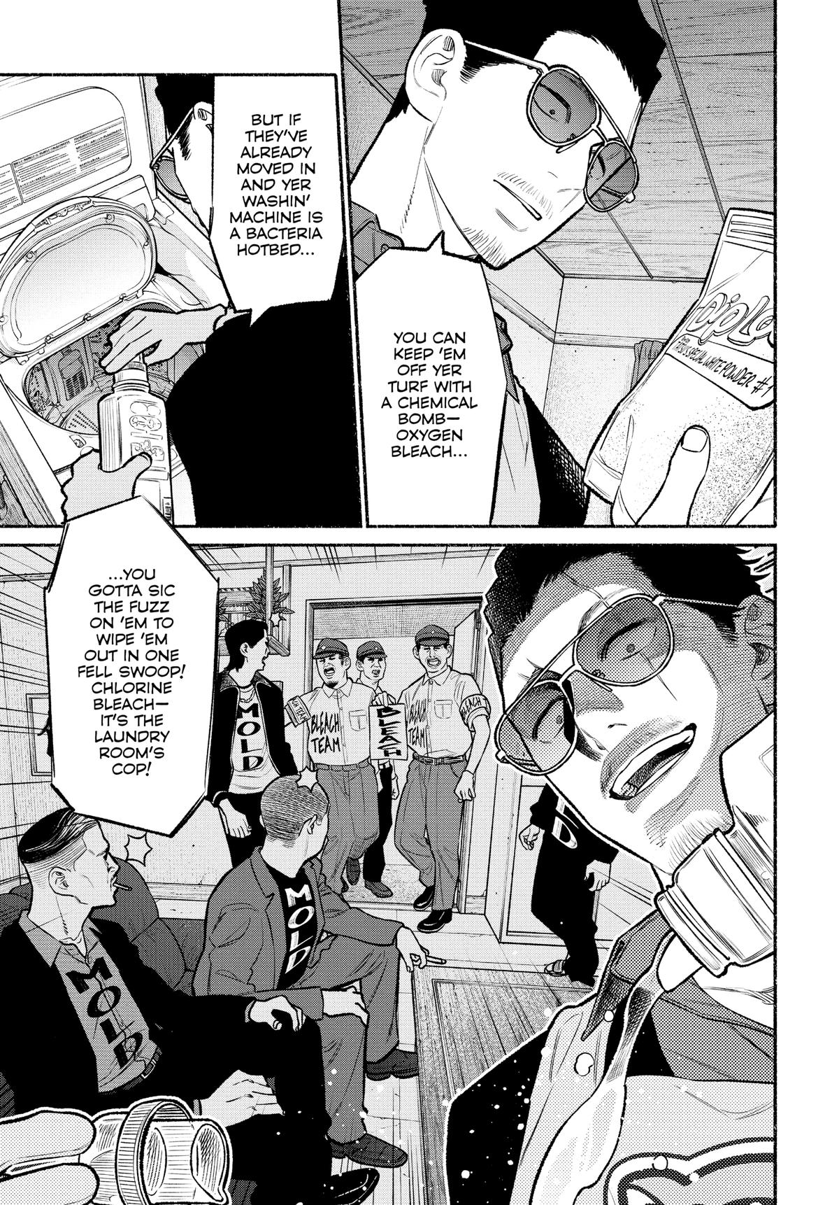 The Way of the Househusband Chapter 96 - Page 5