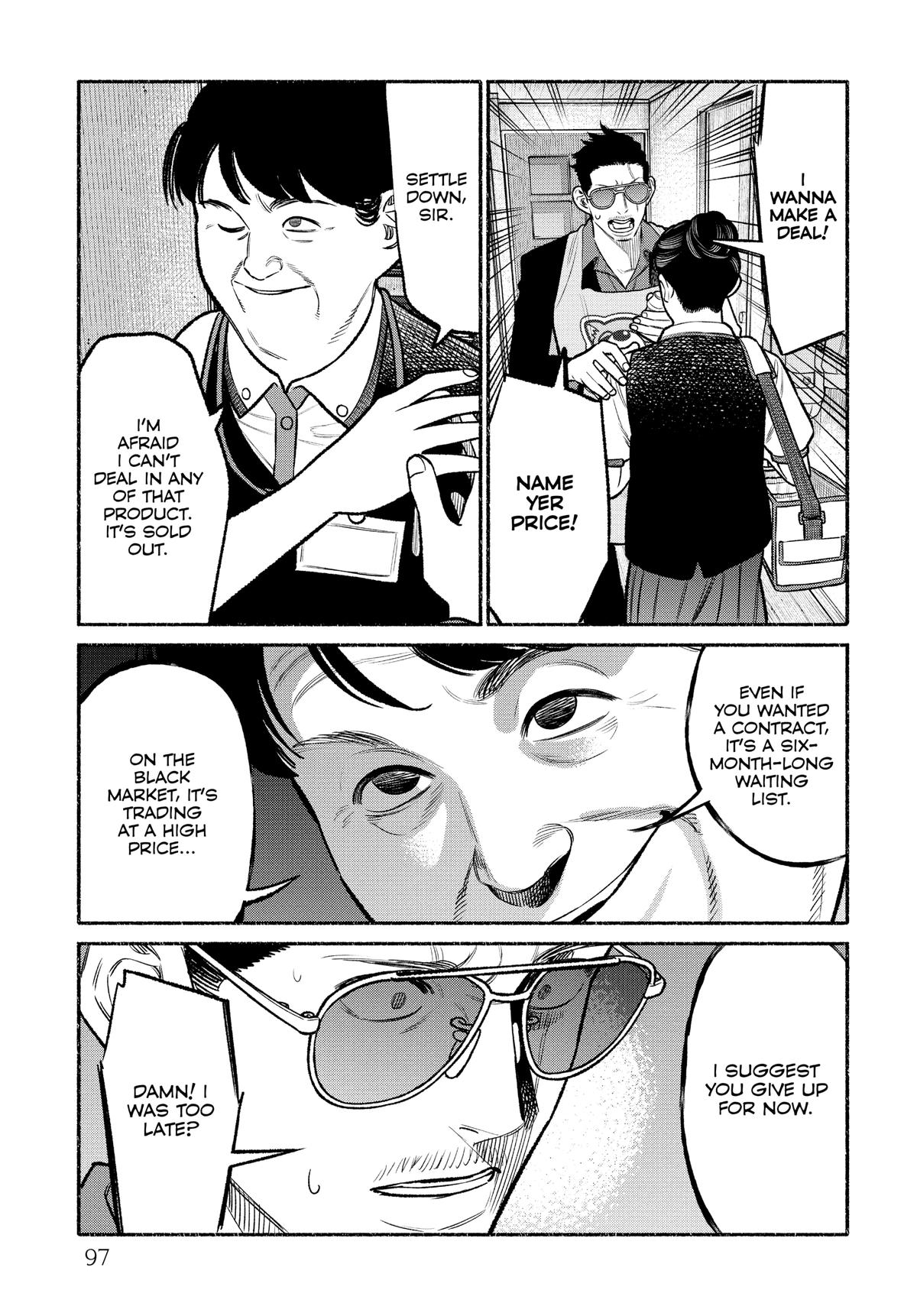 The Way of the Househusband Chapter 97 - Page 3