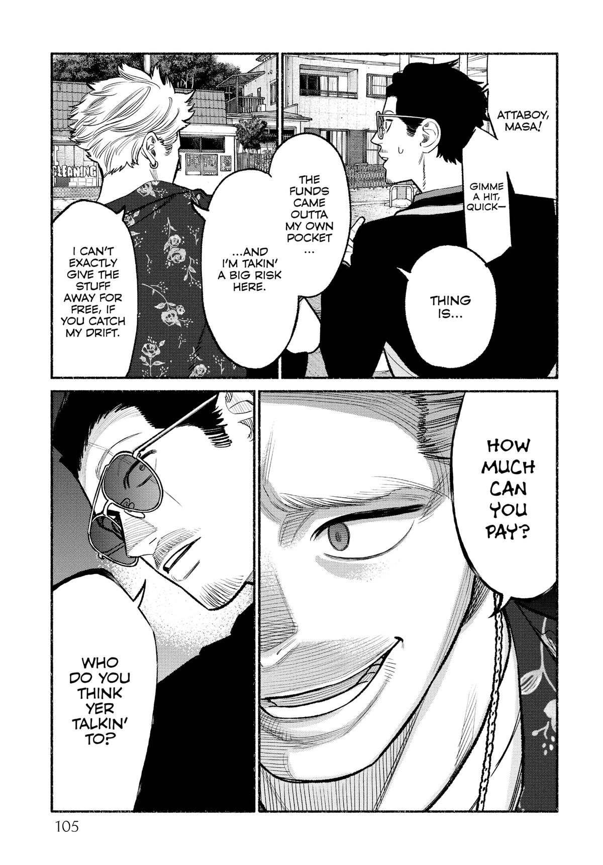The Way of the Househusband Chapter 97 - Page 11