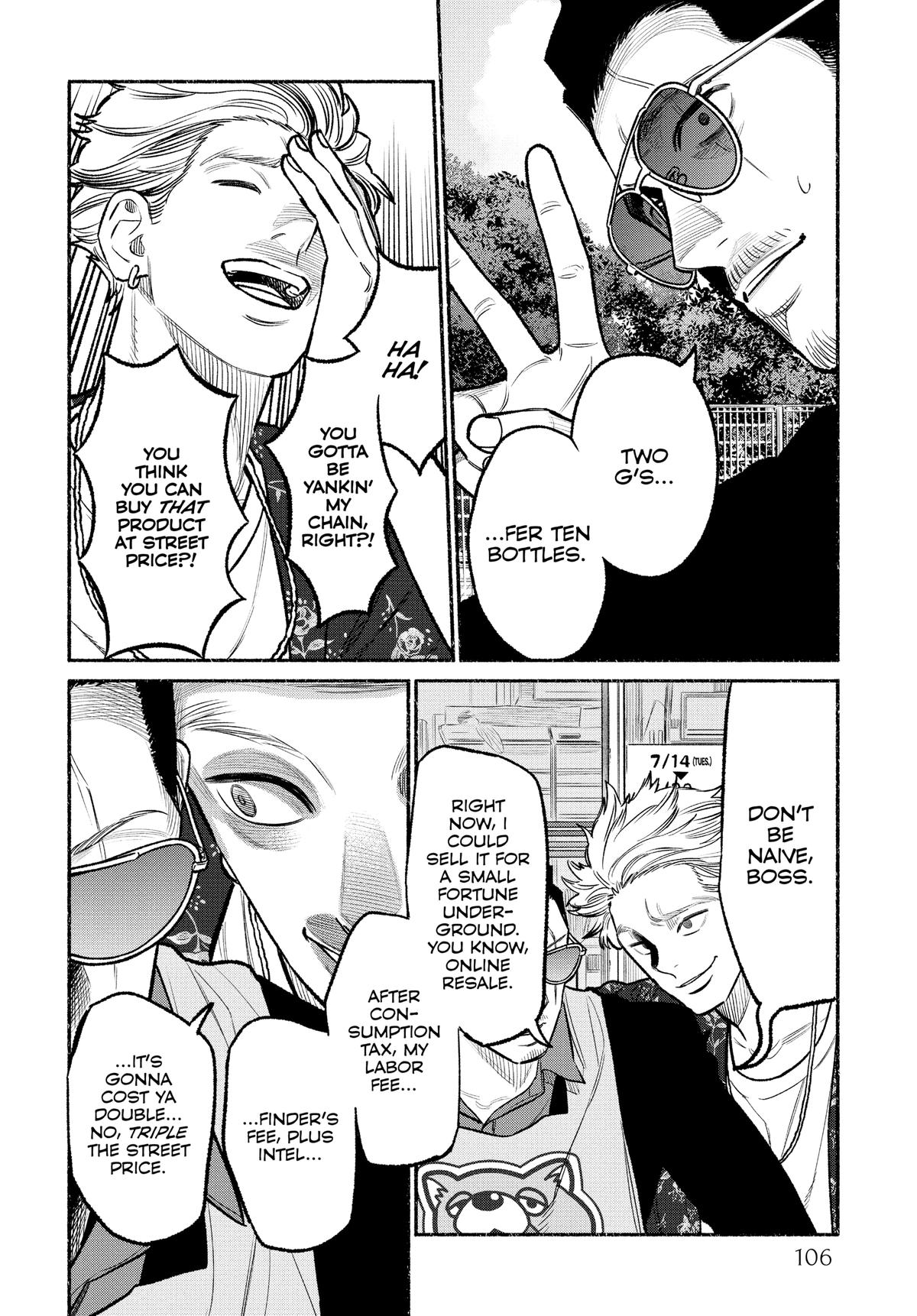 The Way of the Househusband Chapter 97 - Page 12