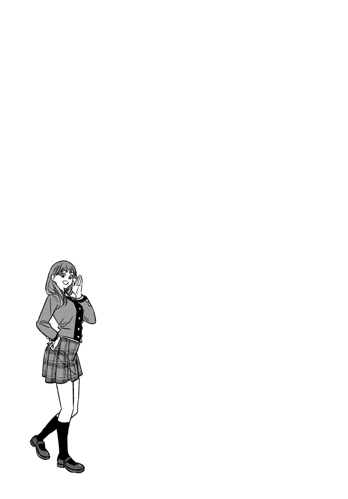 The Way of the Househusband Chapter 99 - Page 13
