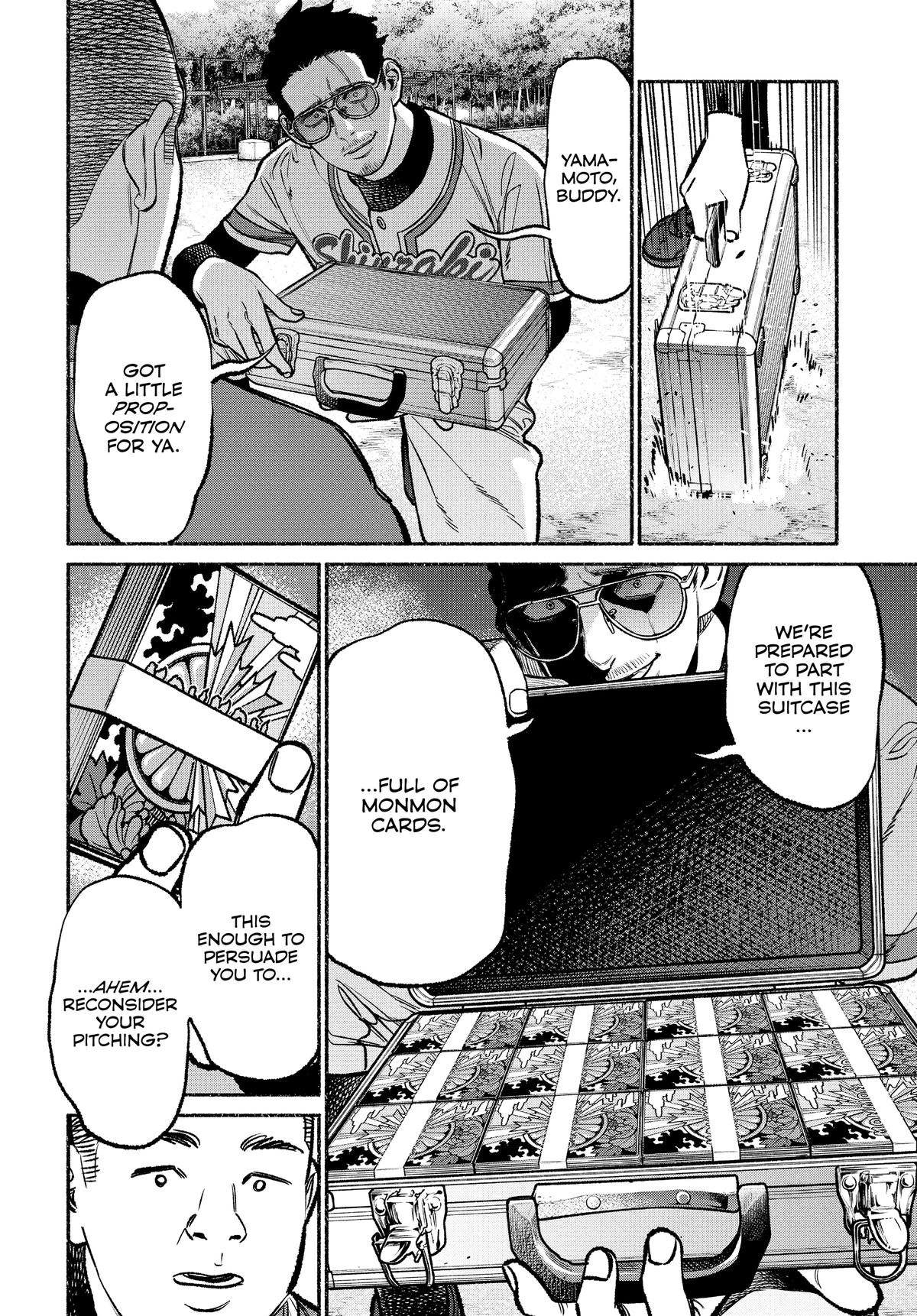 The Way of the Househusband Chapter 101 - Page 14