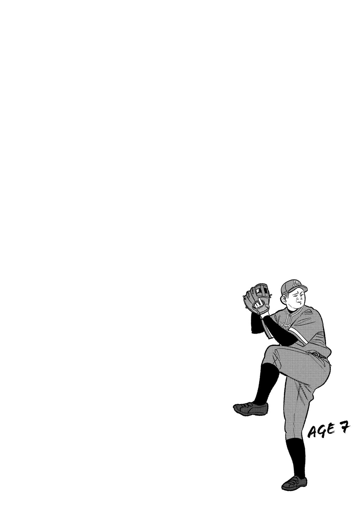 The Way of the Househusband Chapter 101 - Page 16