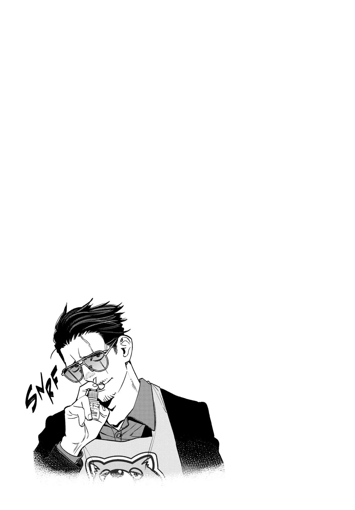 The Way of the Househusband Chapter 113 - Page 15