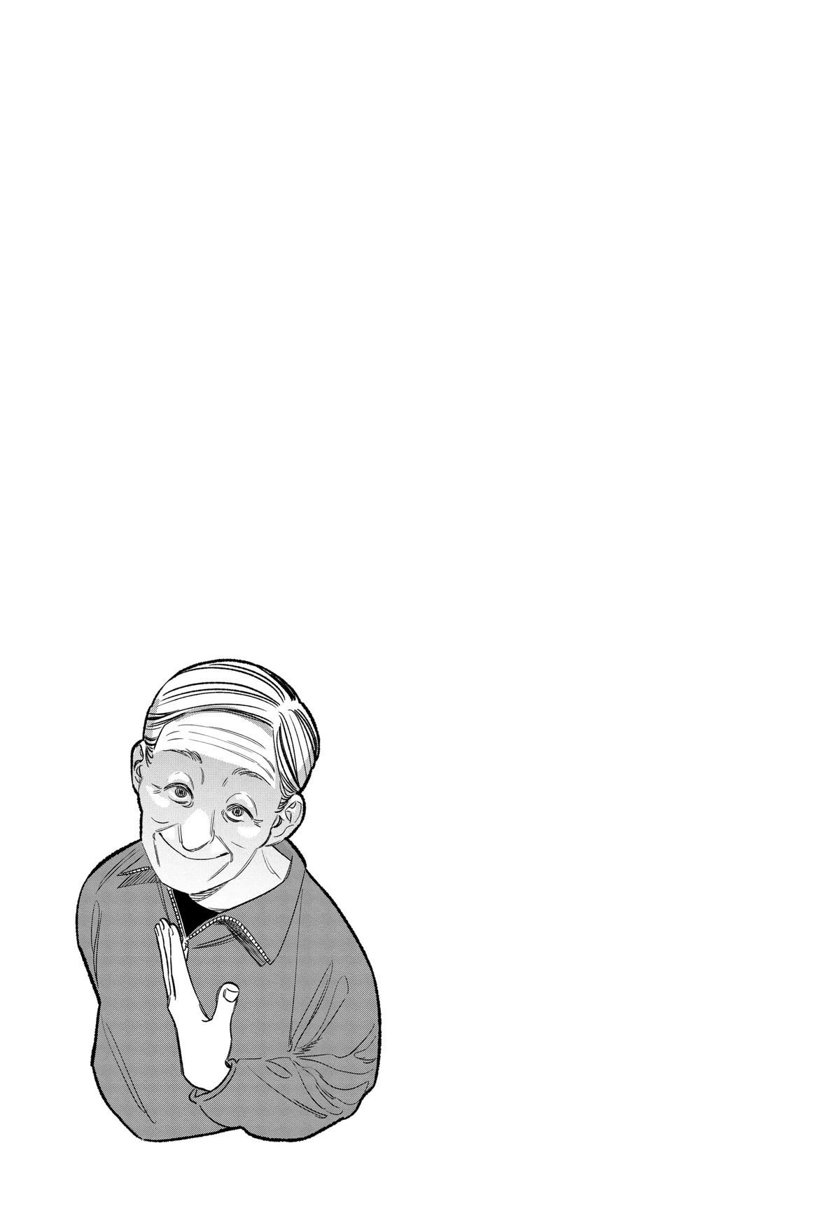 The Way of the Househusband Chapter 117 - Page 15