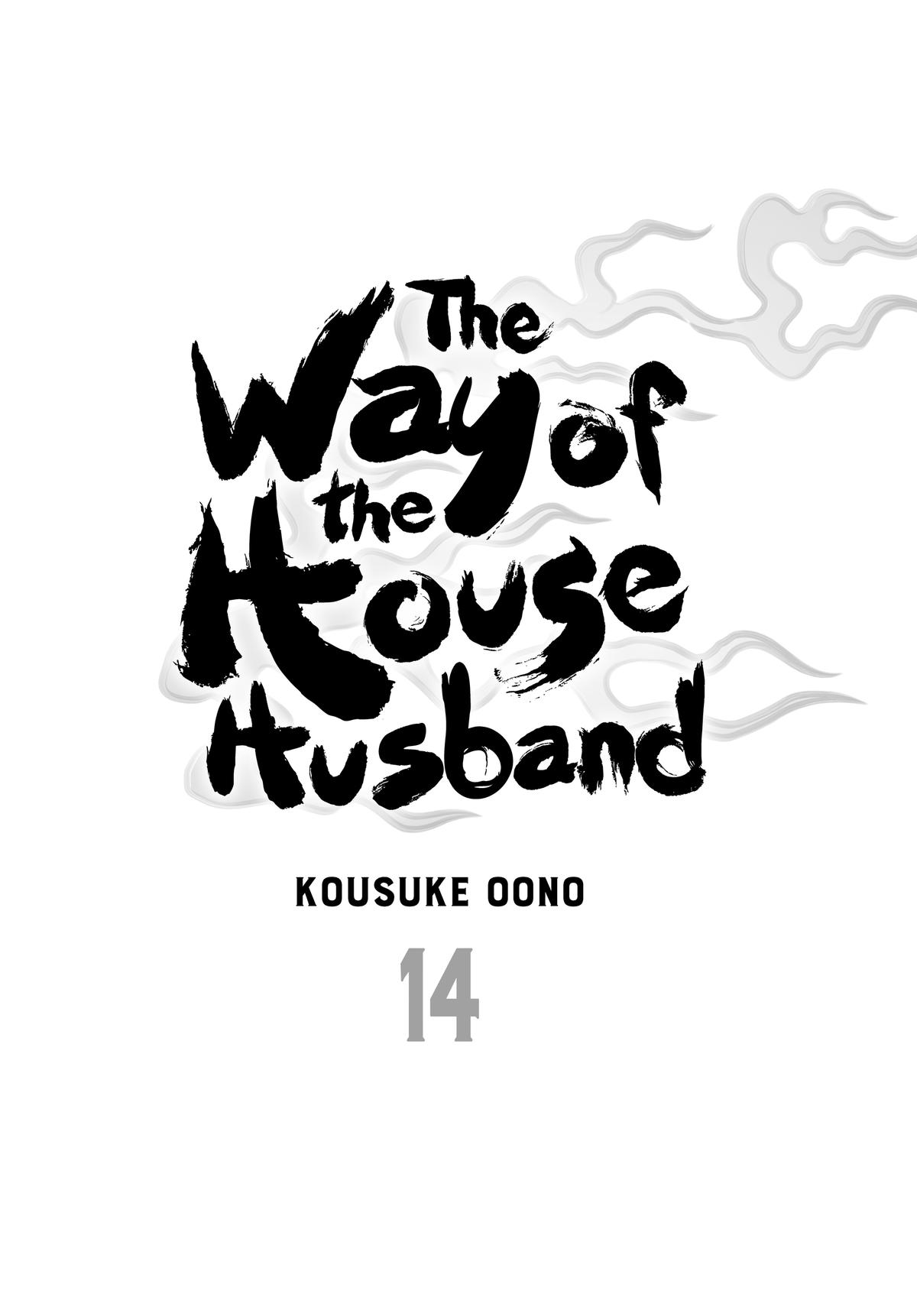 The Way of the Househusband Chapter 118 - Page 2