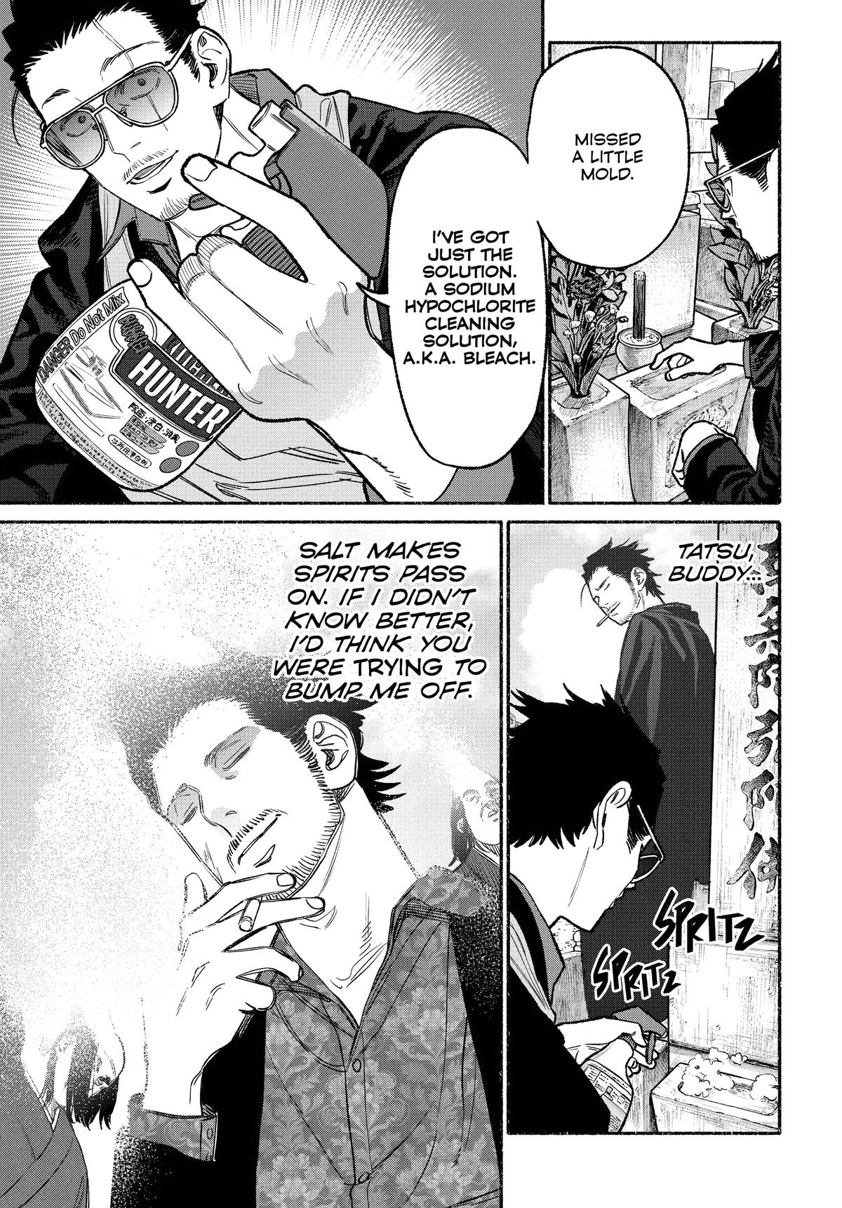 The Way of the Househusband Chapter 119 - Page 13