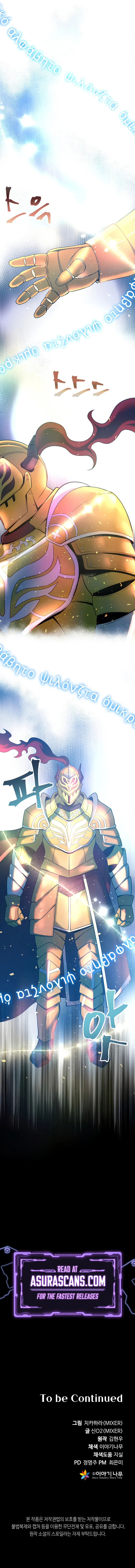Golden Mage Chapter 12 - Page 15