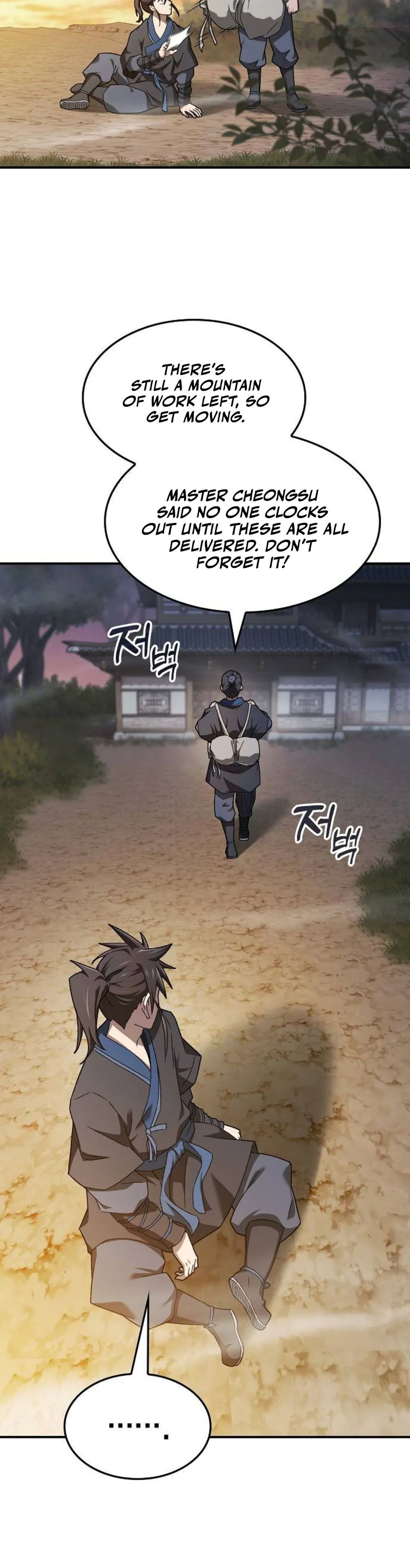 Golden Martial God Chapter 7 - Page 4