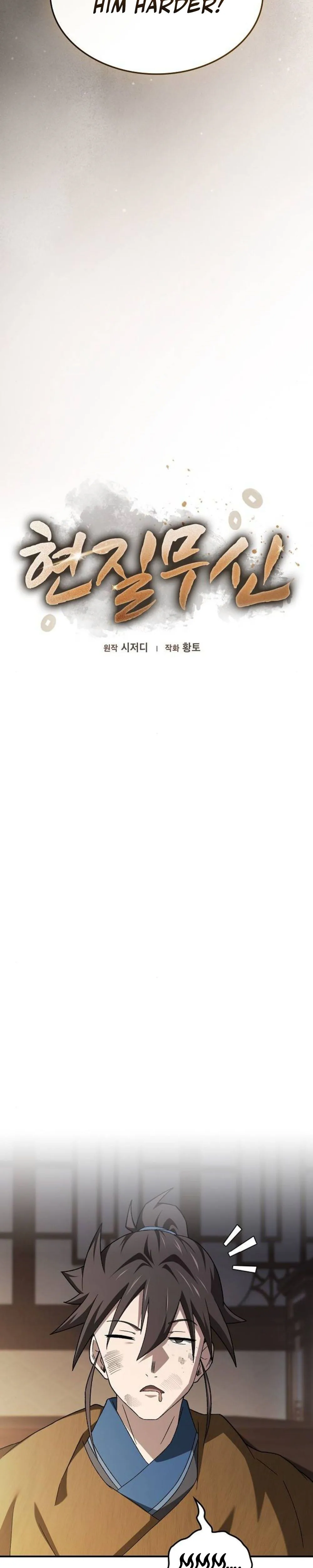 Golden Martial God Chapter 7 - Page 21