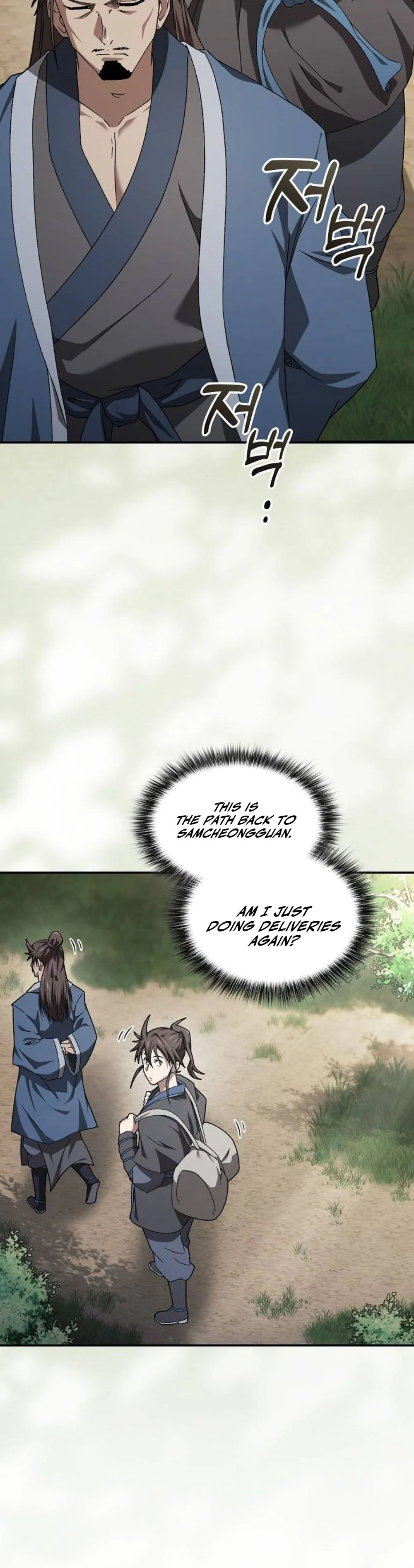 Golden Martial God Chapter 7 - Page 27