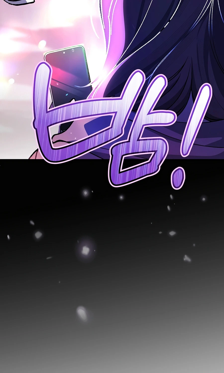 Got Dropped into a Ghost Story, Still Gotta Work Chapter 0 - Page 5