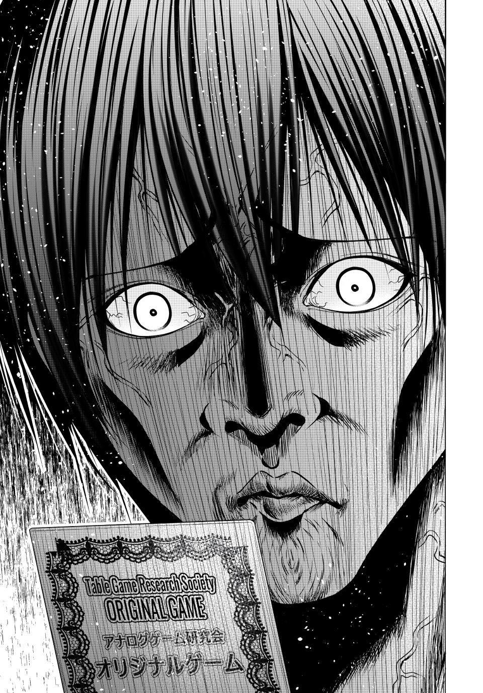 Grand Blue Dreaming Chapter 95 - Page 31