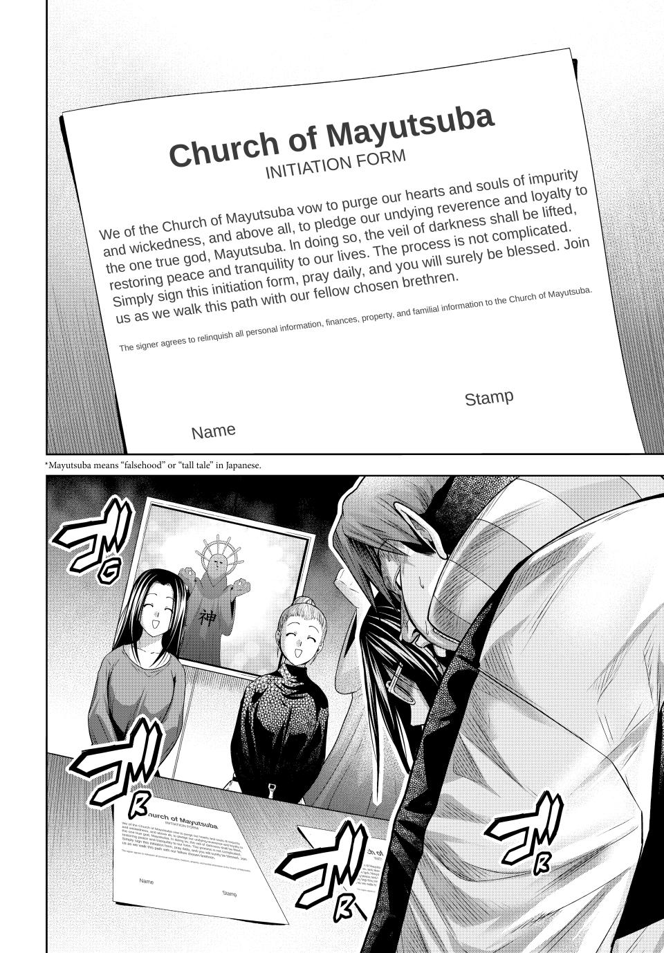 Grand Blue Dreaming Chapter 102 - Page 4