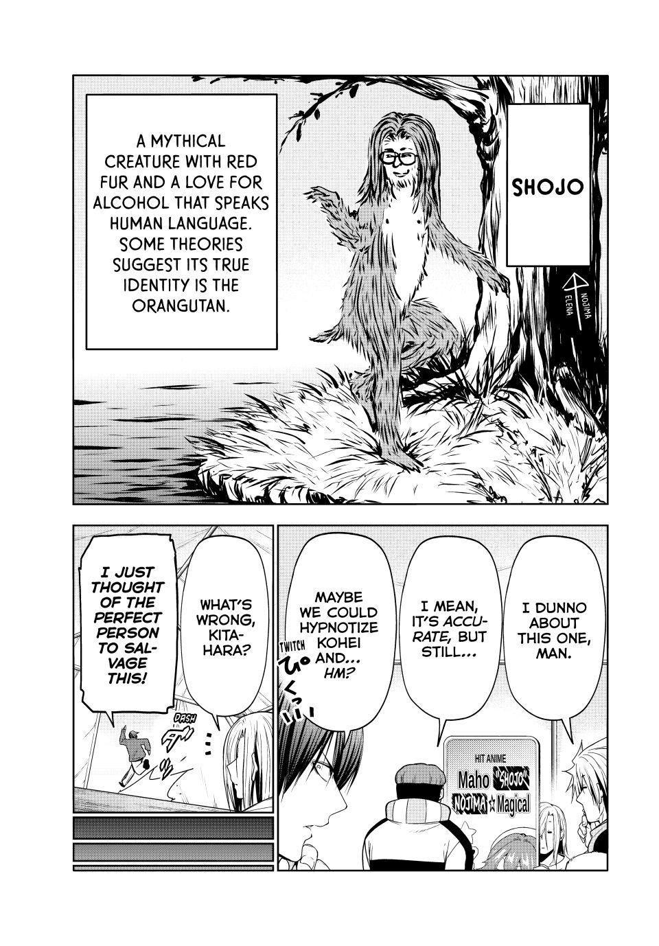 Grand Blue Dreaming Chapter 105.5 - Page 12