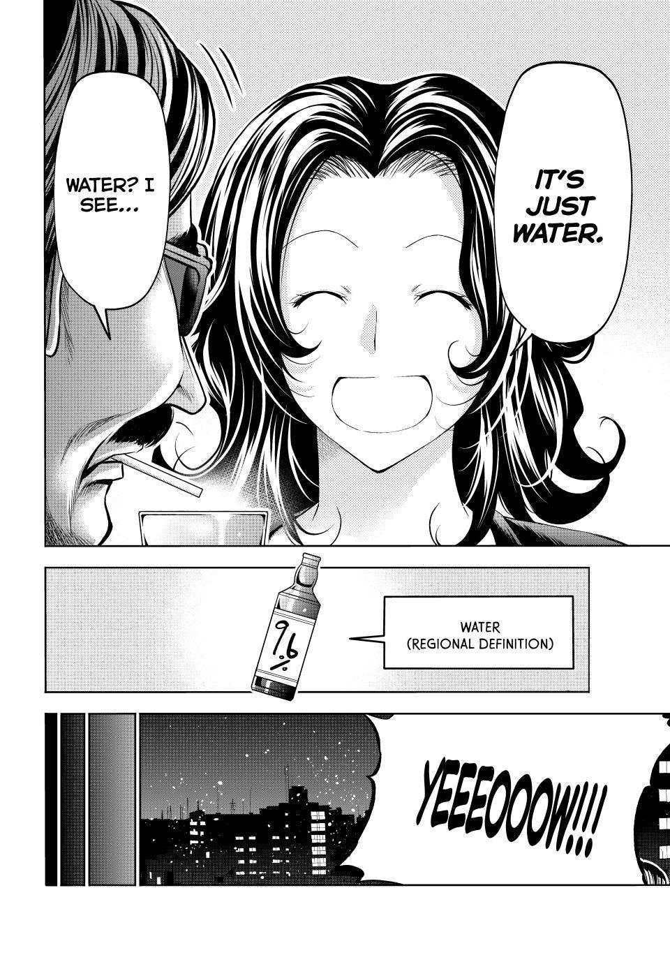 Grand Blue Dreaming Chapter 107.6 - Page 16
