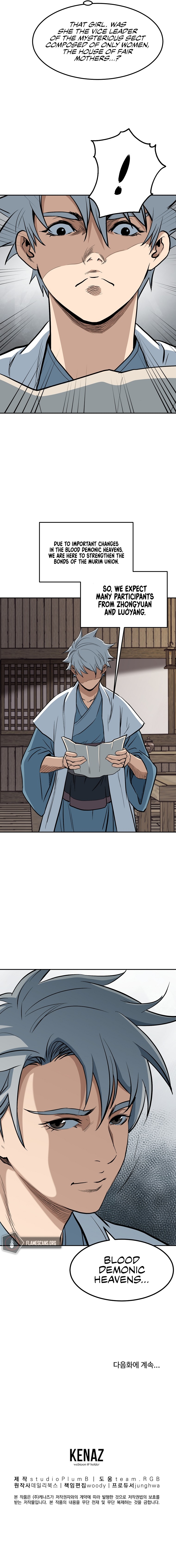 Grand General Chapter 2 - Page 17