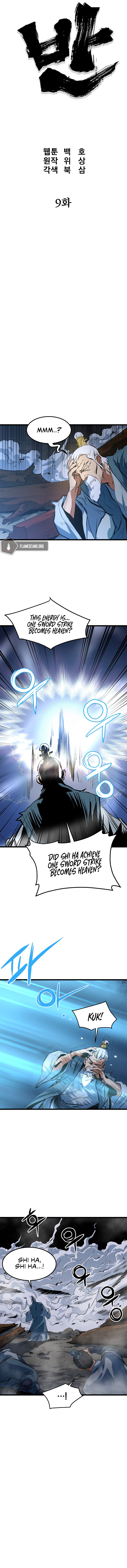 Grand General Chapter 9 - Page 5