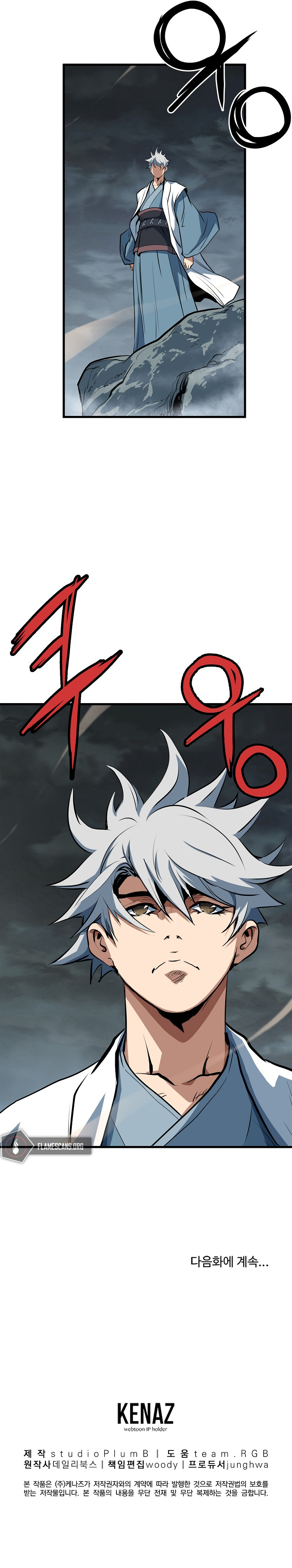 Grand General Chapter 10 - Page 13