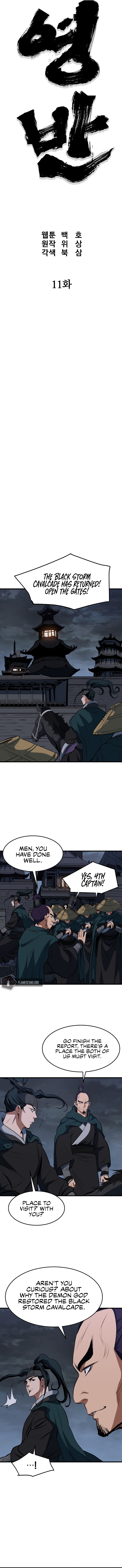 Grand General Chapter 11 - Page 5