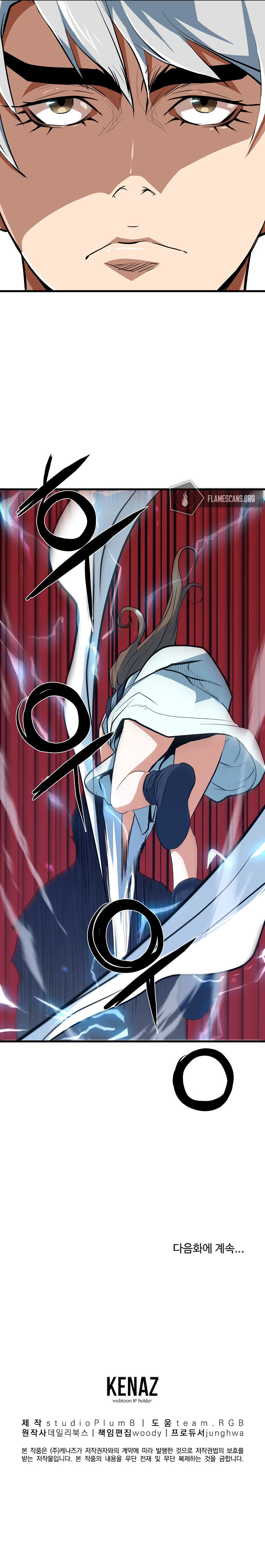 Grand General Chapter 12 - Page 16