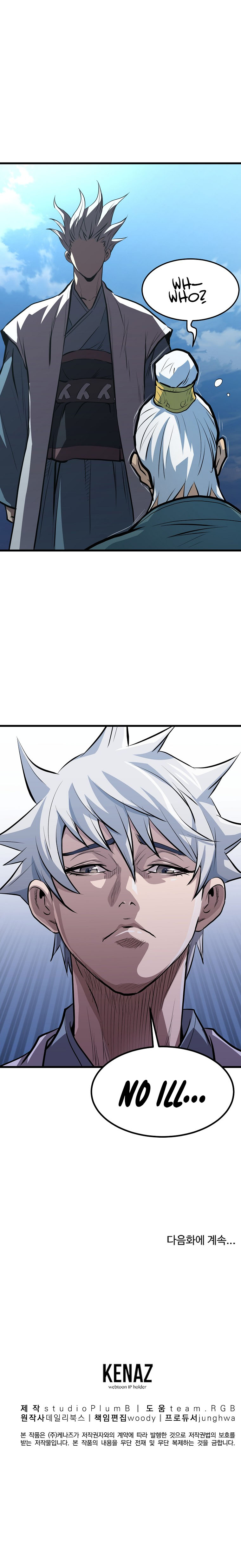 Grand General Chapter 19 - Page 20