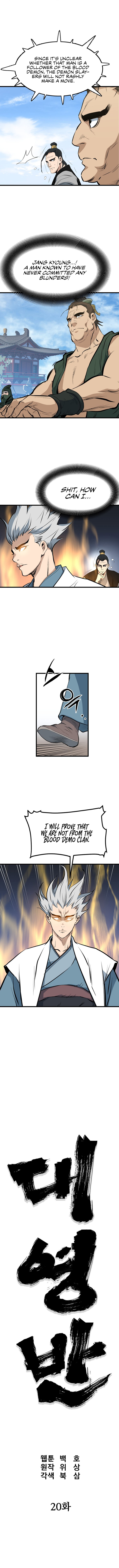 Grand General Chapter 20 - Page 4