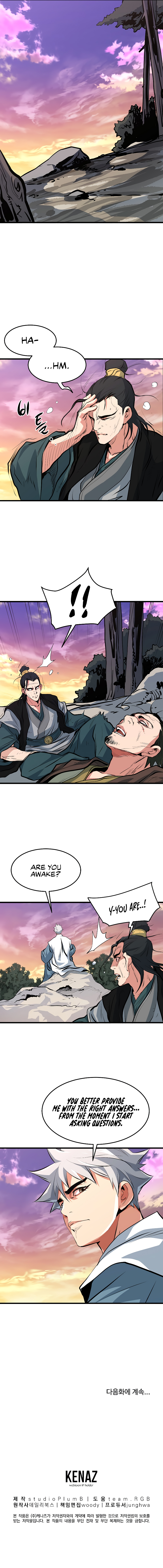 Grand General Chapter 22 - Page 13