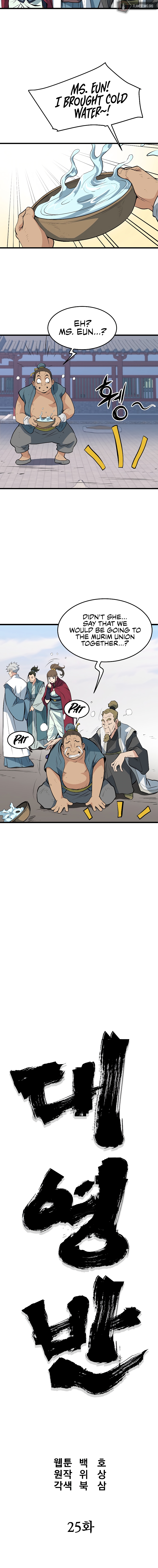 Grand General Chapter 25 - Page 13