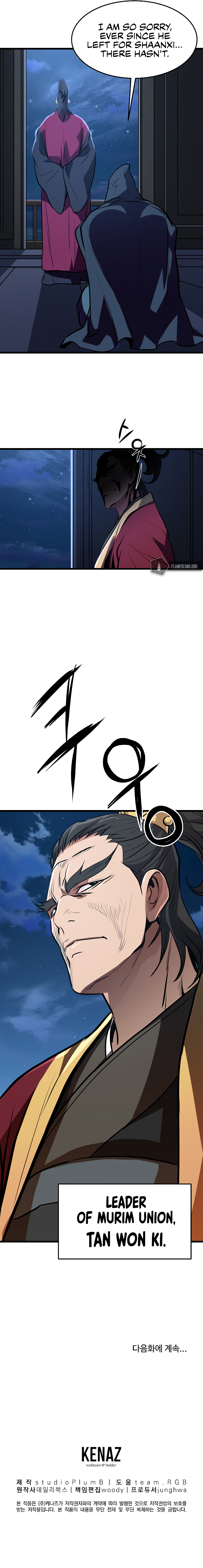 Grand General Chapter 25 - Page 21