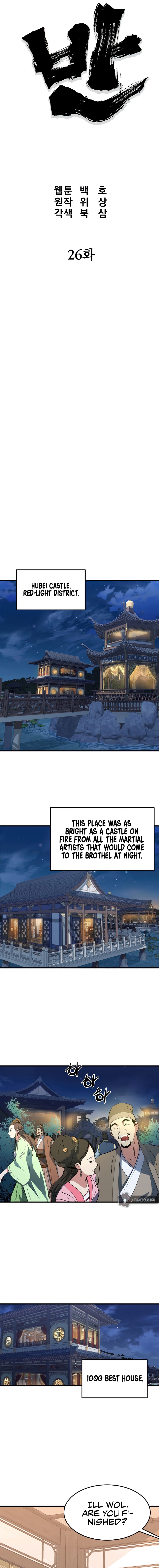 Grand General Chapter 26 - Page 11