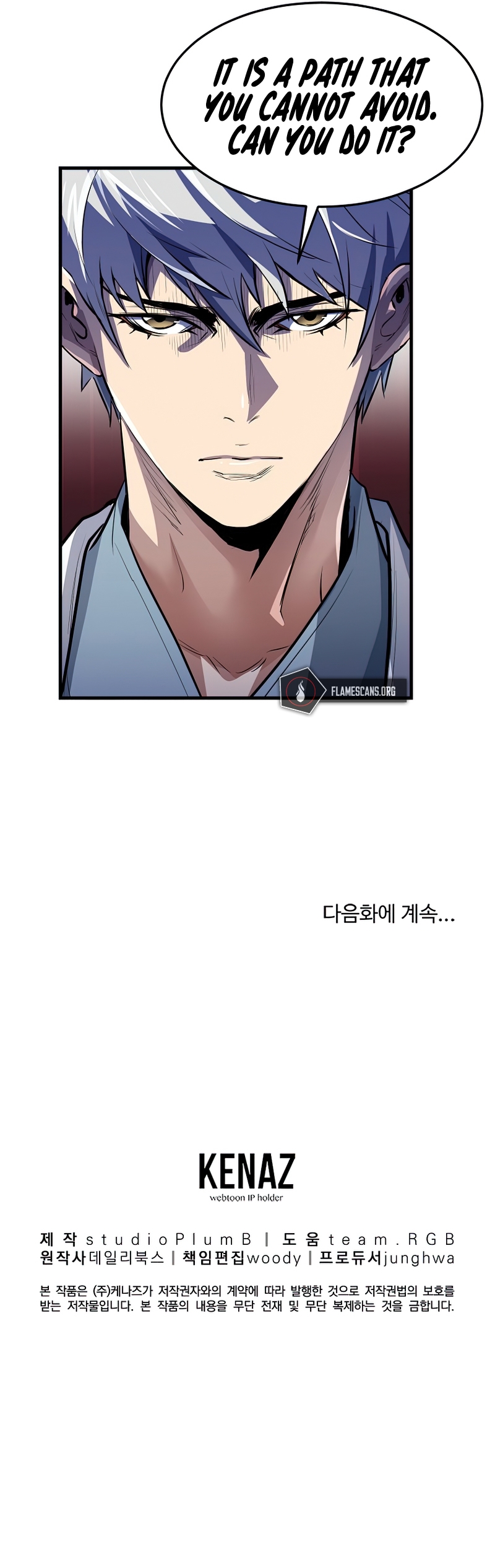 Grand General Chapter 28 - Page 19