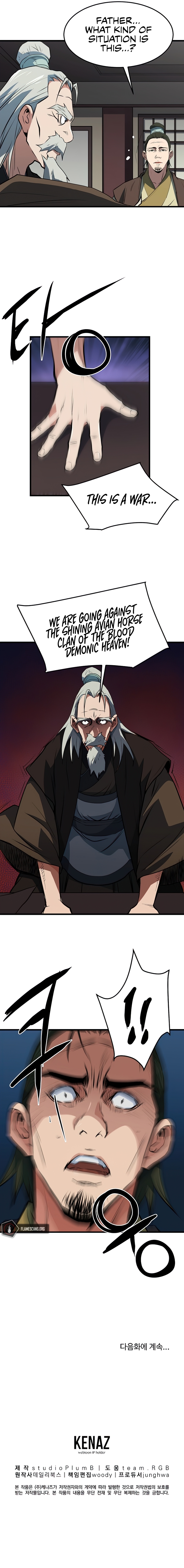 Grand General Chapter 29 - Page 17