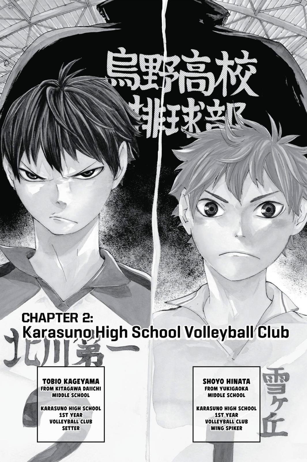 Haikyu!! Chapter 2 - Page 2