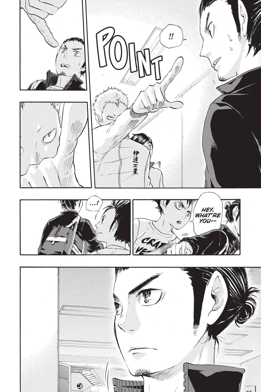 Haikyu!! Chapter 38 - Page 2