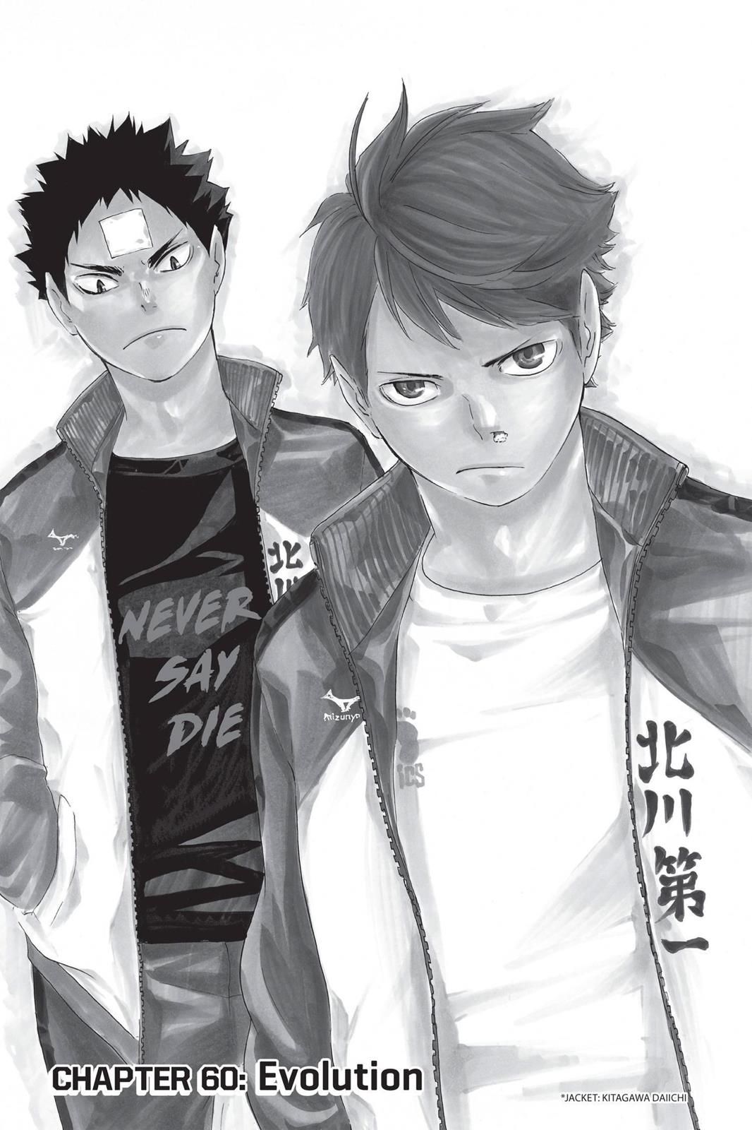 Haikyu!! Chapter 60 - Page 1