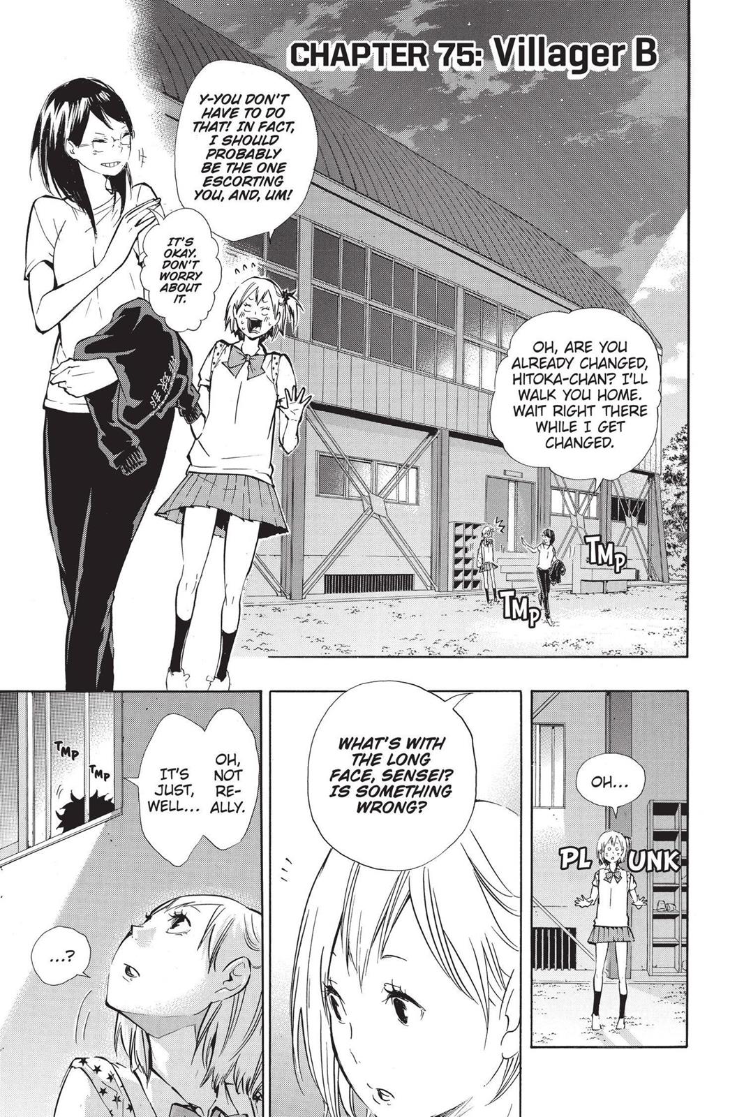 Haikyu!! Chapter 75 - Page 1