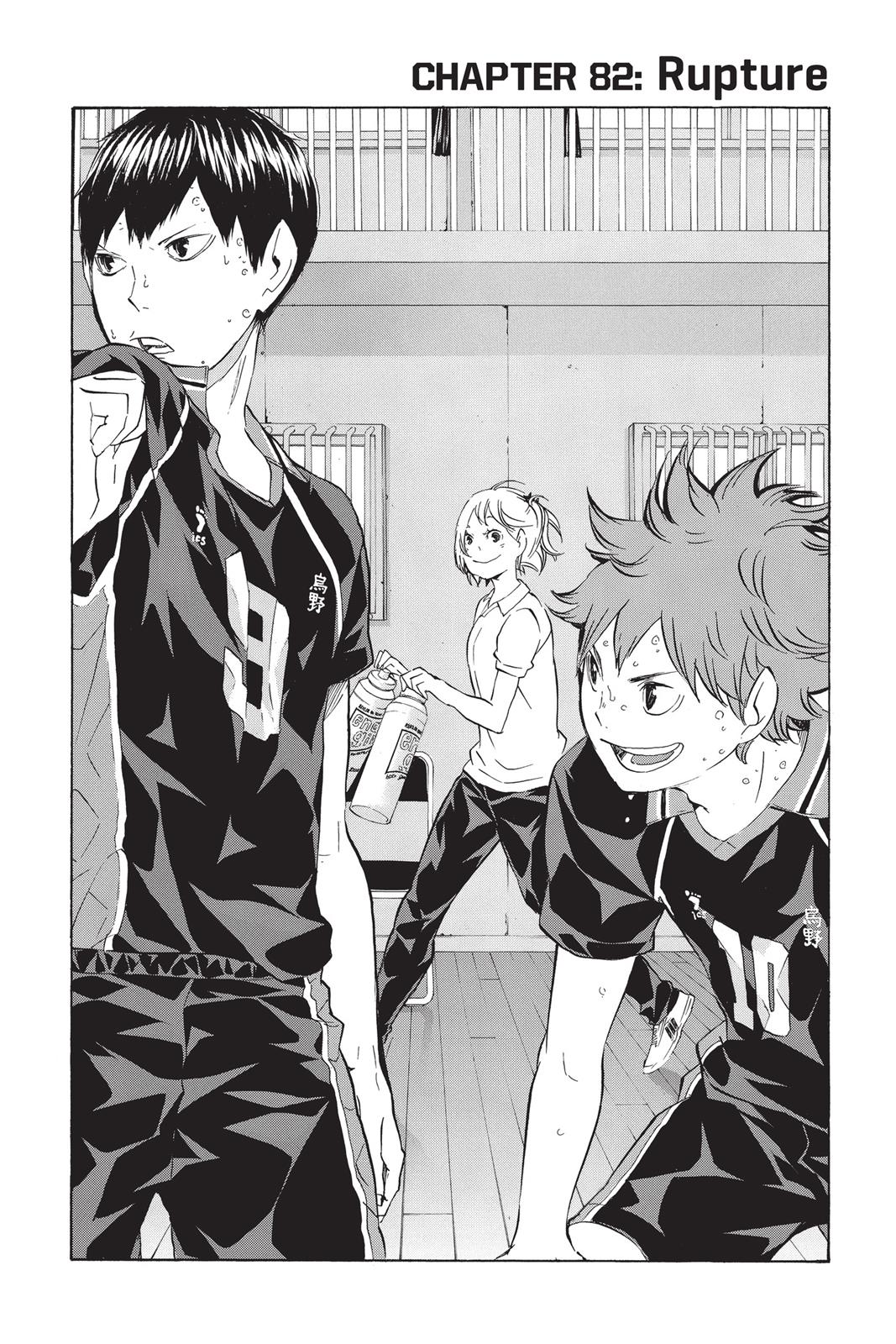 Haikyu!! Chapter 82 - Page 1