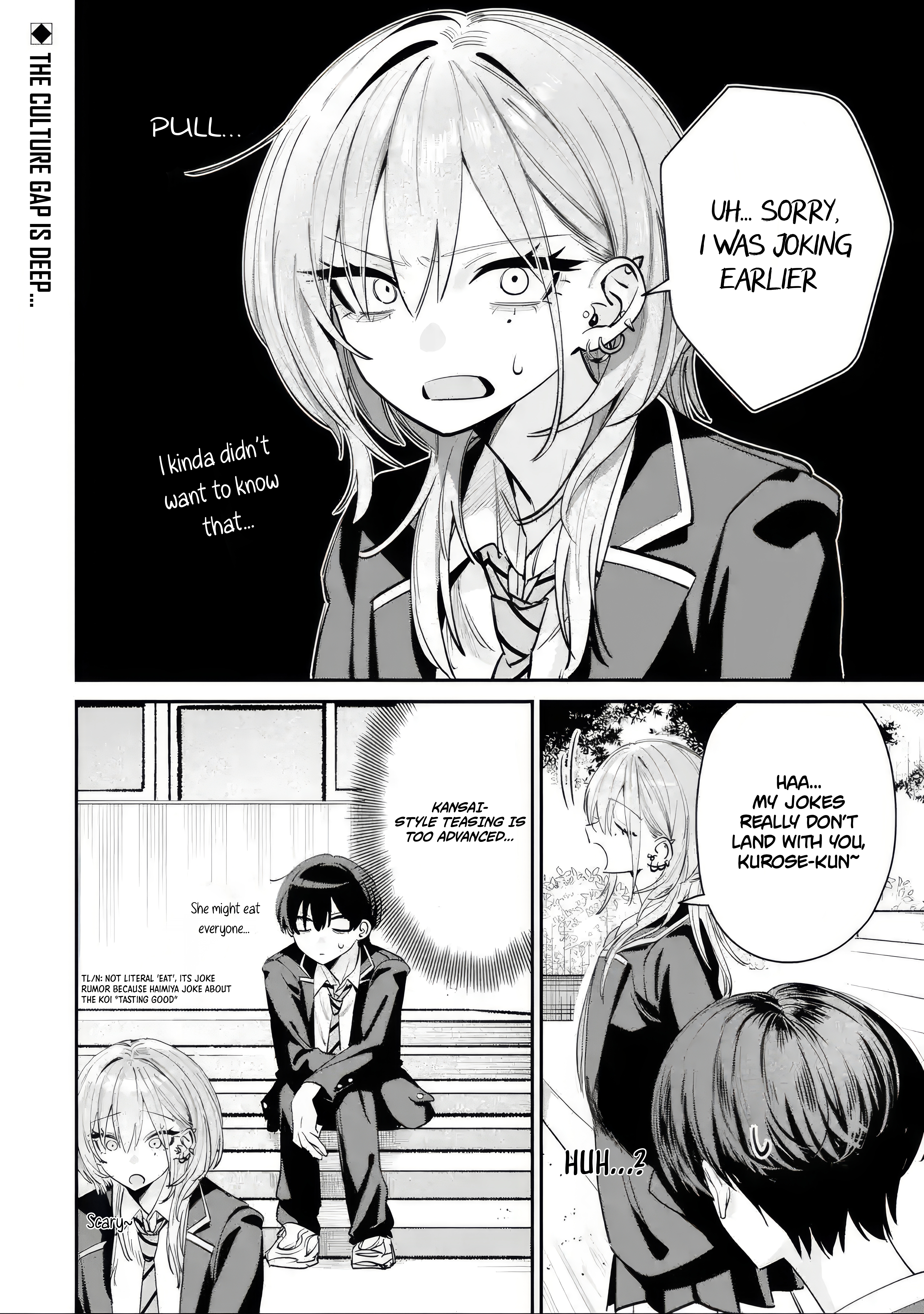 Haimiya Is Scary Cute Chapter 8.5 - Page 5
