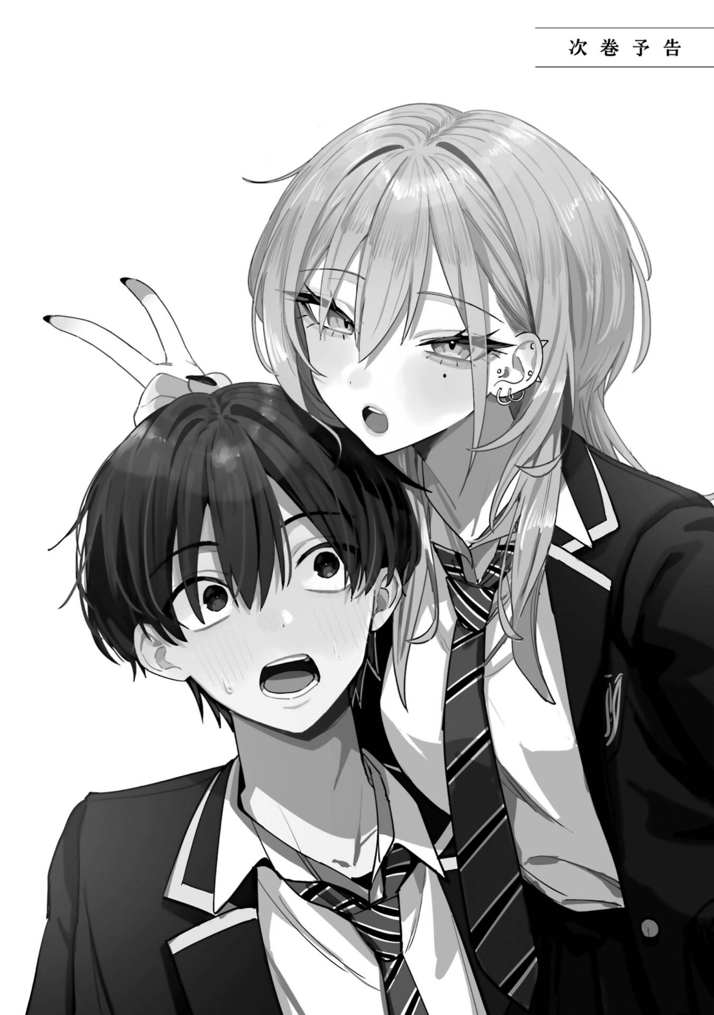 Haimiya Is Scary Cute Chapter 14.6 - Page 7