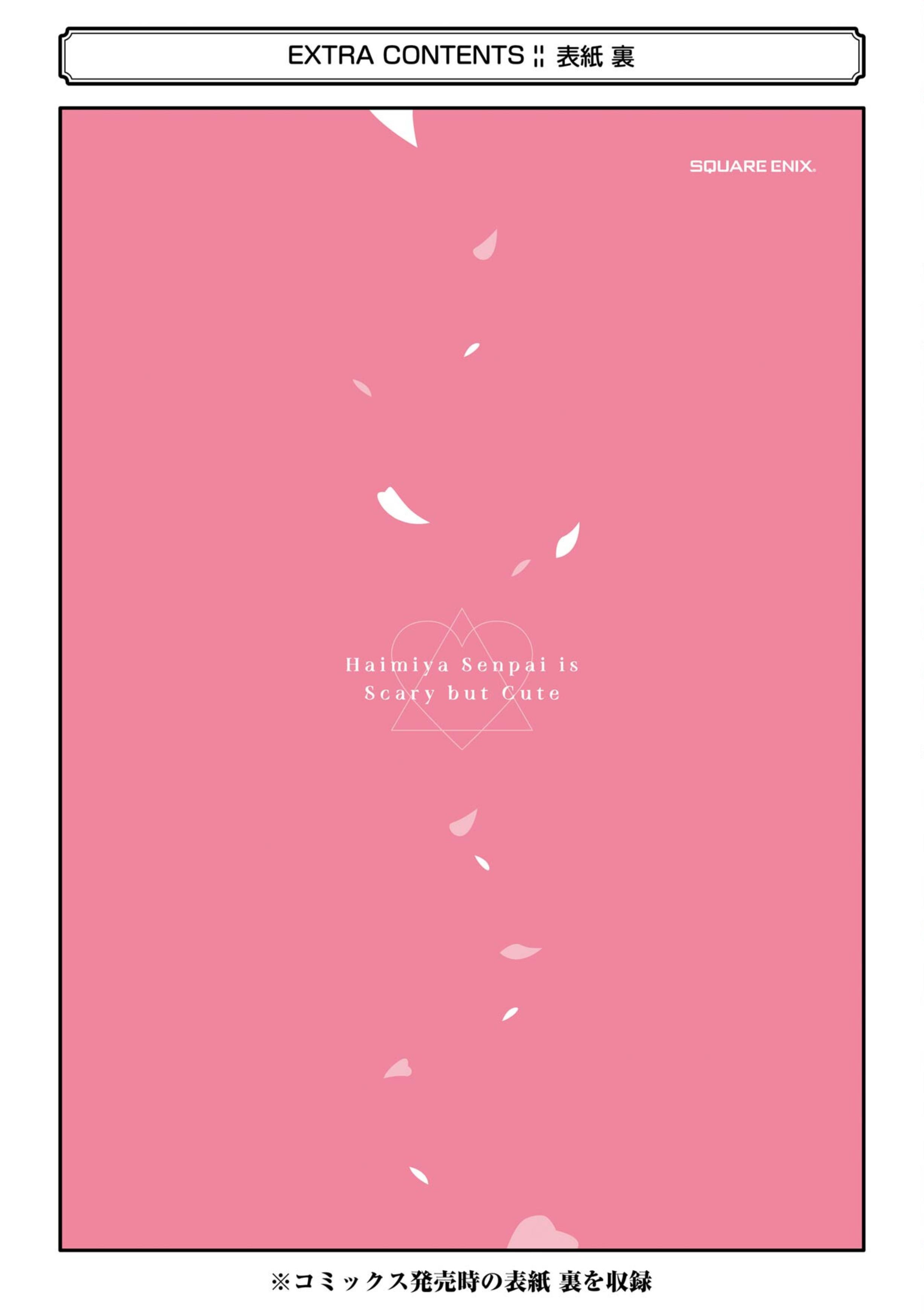 Haimiya Is Scary Cute Chapter 14.6 - Page 12