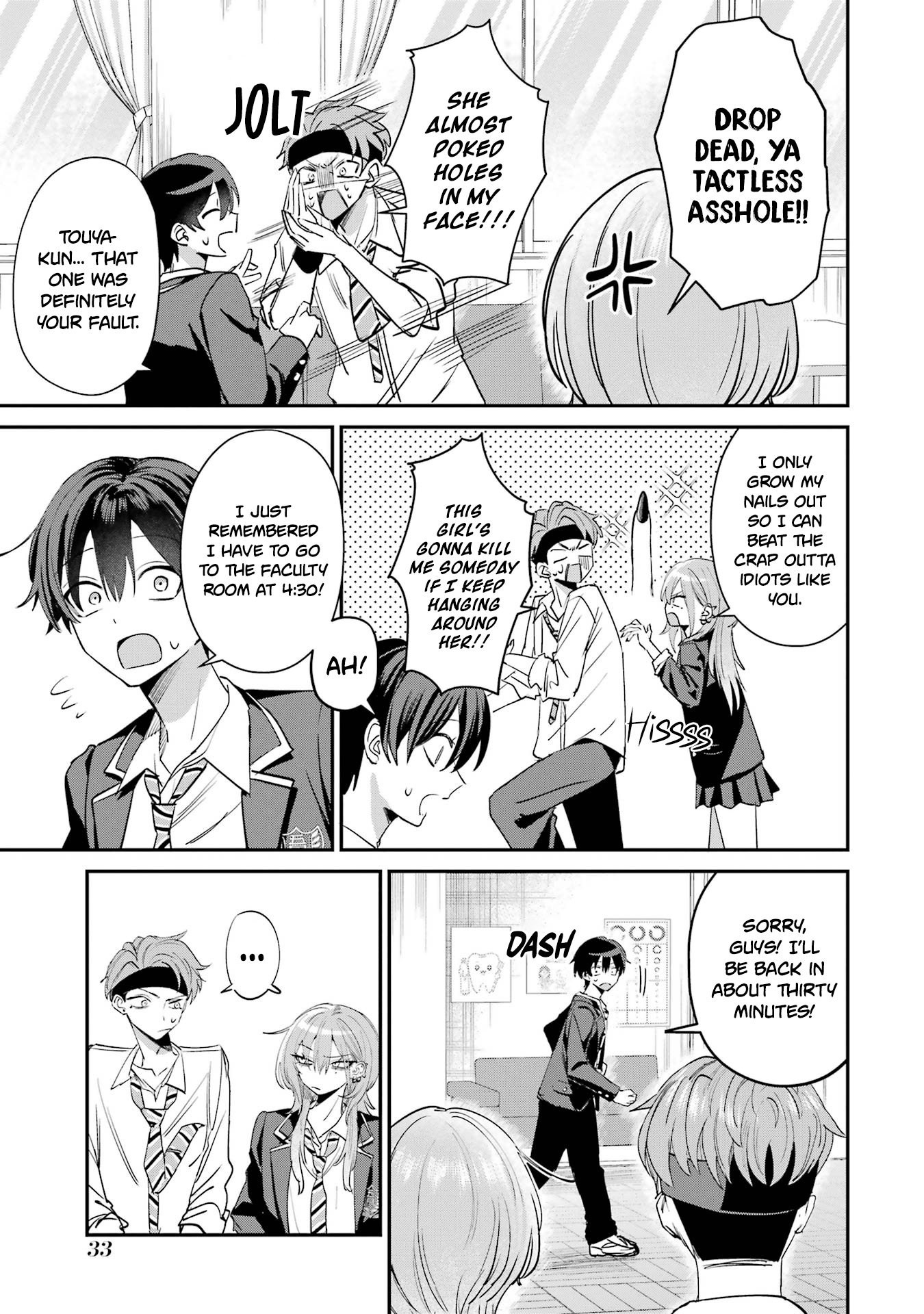 Haimiya Is Scary Cute Chapter 17 - Page 6
