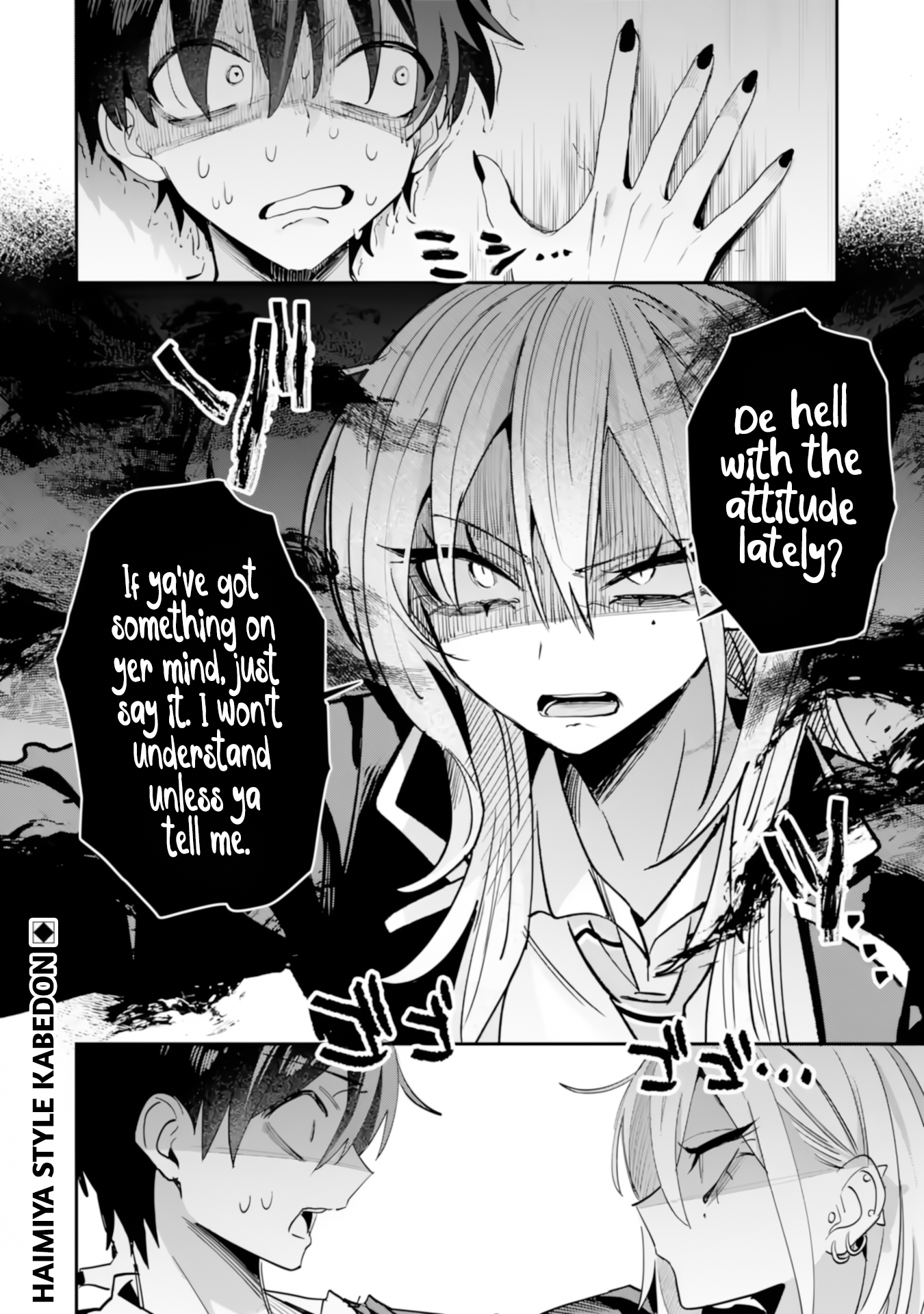Haimiya Is Scary Cute Chapter 20 - Page 15
