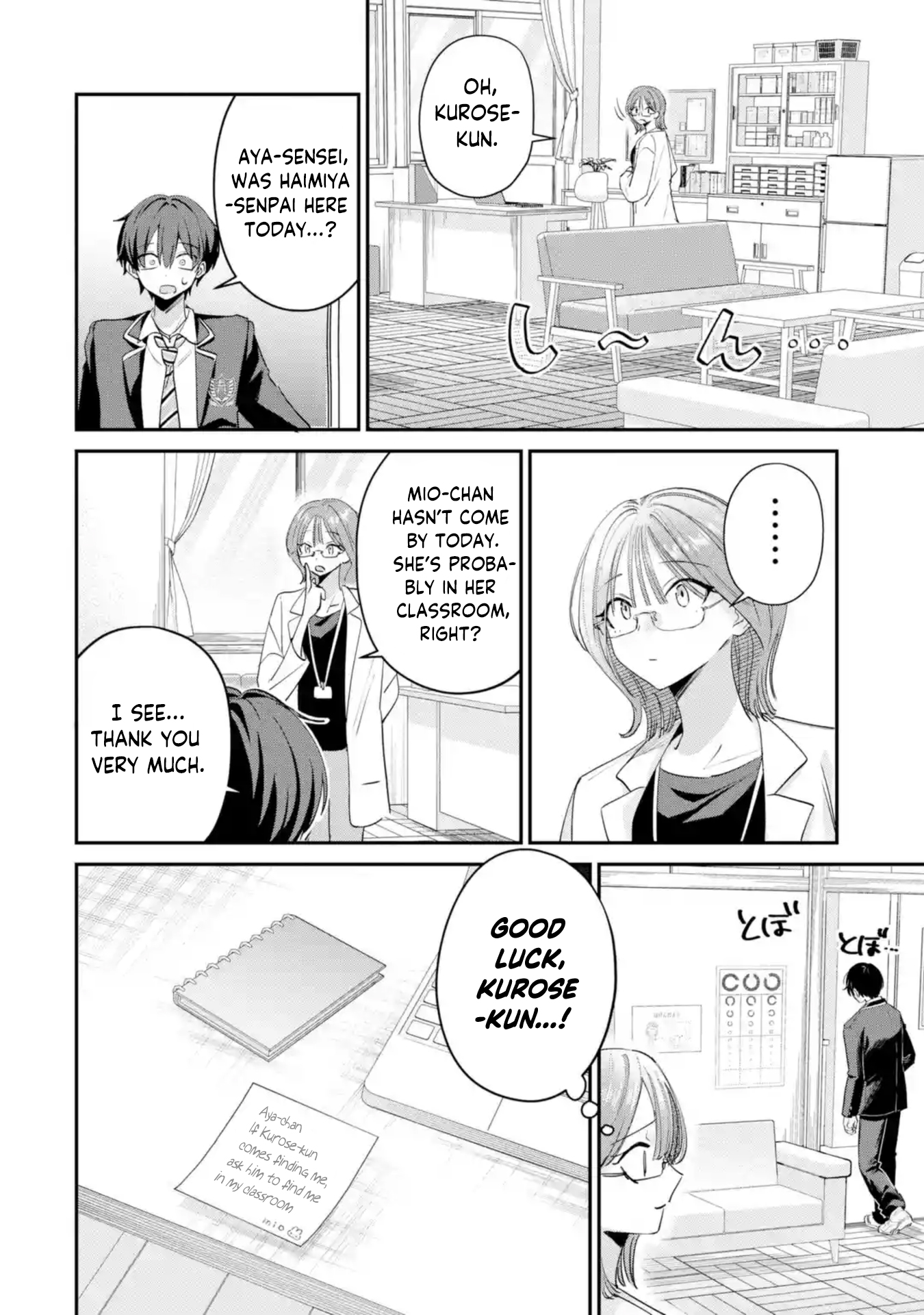 Haimiya Is Scary Cute Chapter 22 - Page 3