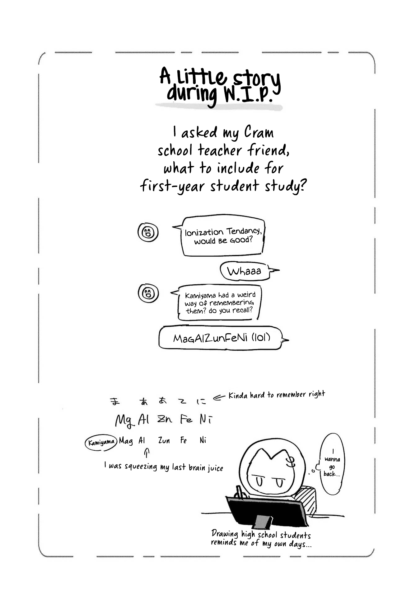 Haimiya Is Scary Cute Chapter 25.5 - Page 12