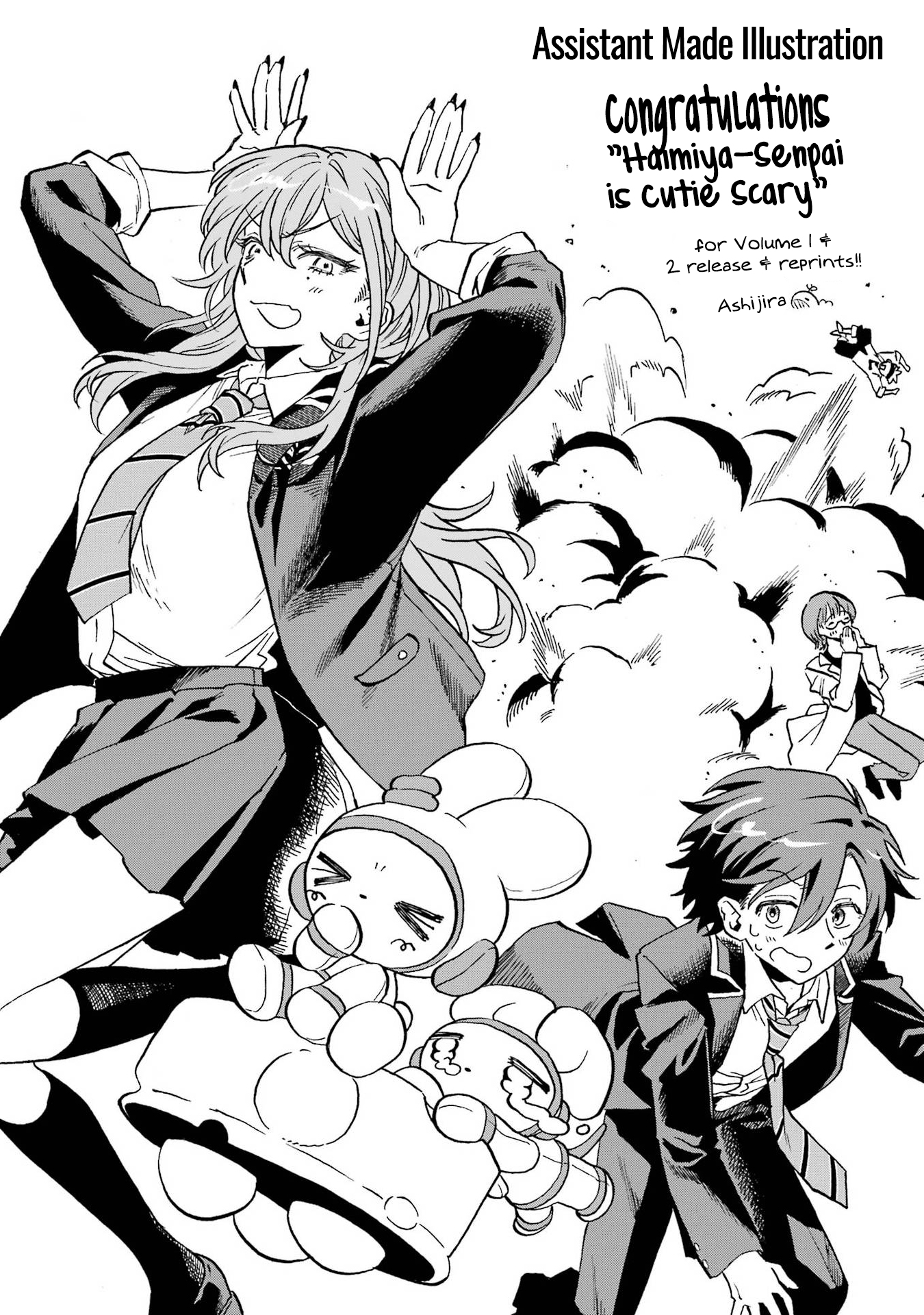 Haimiya Is Scary Cute Chapter 25.5 - Page 16