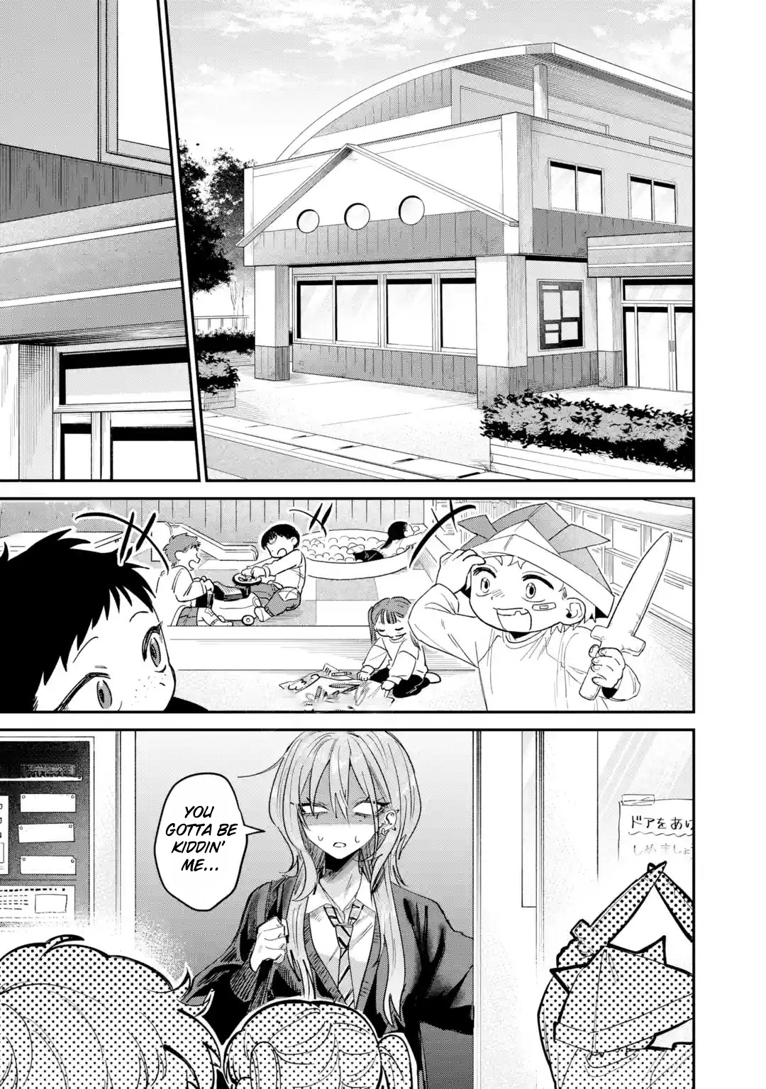Haimiya Is Scary Cute Chapter 27 - Page 17