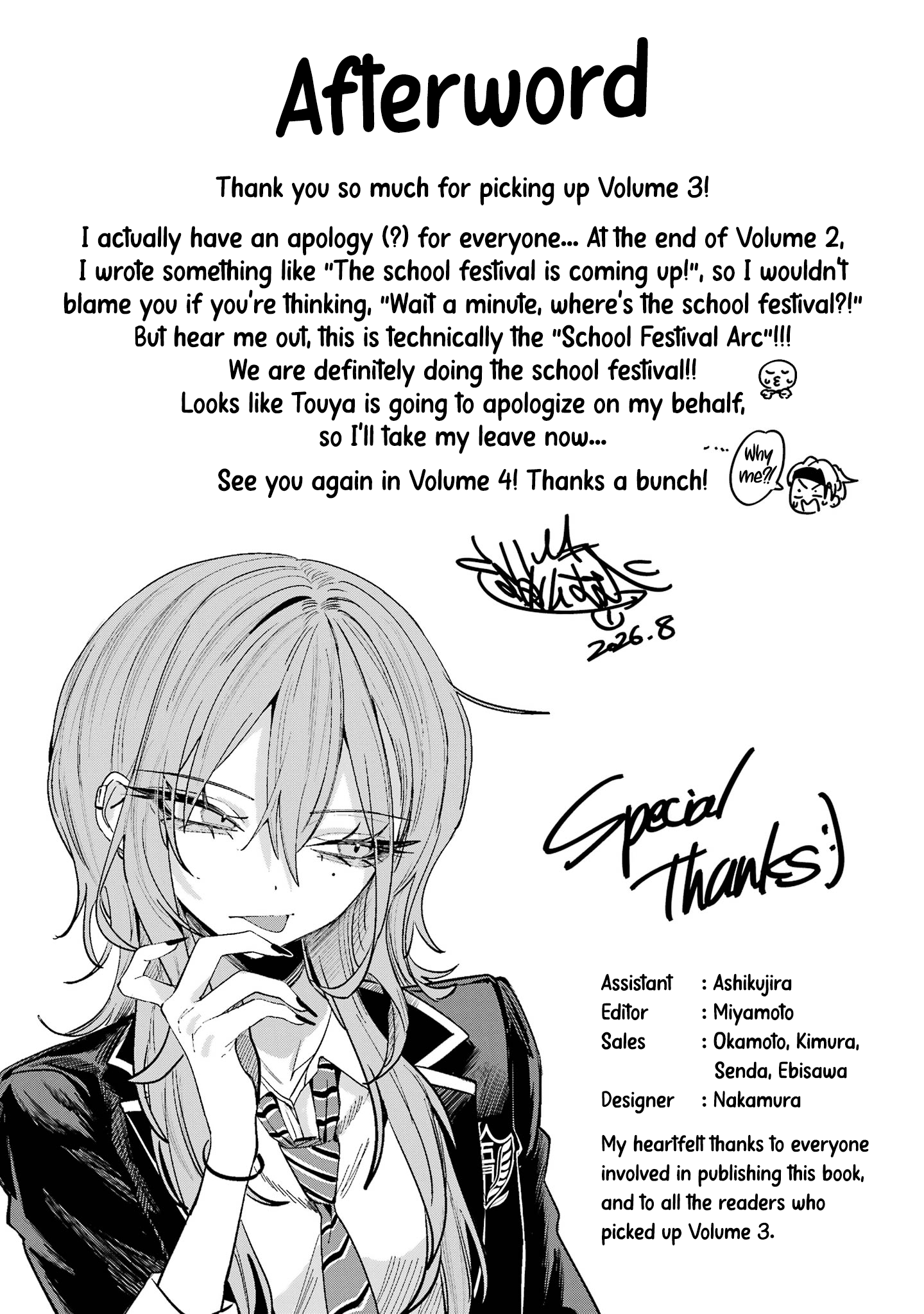 Haimiya Is Scary Cute Chapter 35.5 - Page 19